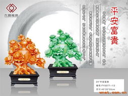 深圳萬駿工藝品 設計鑄就品牌，創作演繹匠心